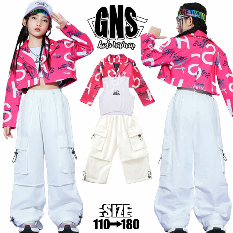 Rakuten - 数字柄 チアガール キッズ ダンス衣装 女の子 ダンスウェア 演出服 ピンク ジャケット ショート丈トップス ヘソ出し カーゴパンツ 白 ロングパンツ ステージ衣装 ガーリー系 韓国K-POP 上下セット jazz 3点セット ジャズダンス ヒップホップ 練習着 普段着 アイドル