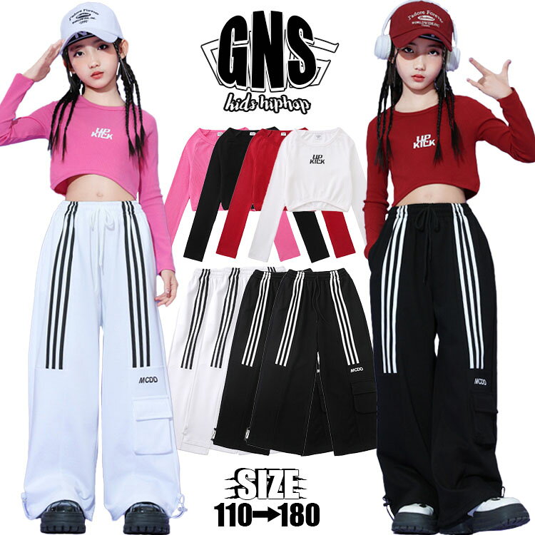Rakuten - チアガール ジャズダンス 女の子 ダンス衣装 セットアップ ピンク 白 黒 レッド ショート丈トップス 長袖 ヘソ出し カーキグリーン 黒白 原宿系 キッズ ダンスウェア ステージ衣装 応援団 韓国K-POP 団体服 単品 ジャズダンス 普段着 日常着 発表会