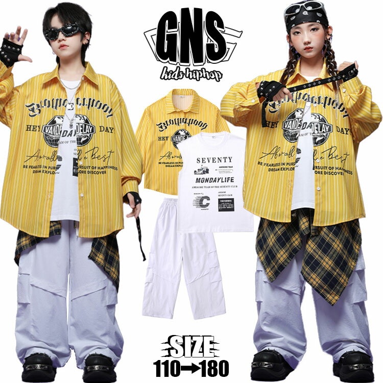 Rakuten - ストライプ 黄色 シャツ 長袖シャツ イエロー ヒップホップ 韓国K-POP キッズダンス衣装 セットアップ 男女MIX タンクトップ 白 カーゴパンツ ホワイト ロングパンツ かっこいい 原宿系 ストリート ロックダンス 3点セット ユニセックス hiphop ジャズ 発表会 個性派 演出服