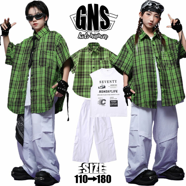 樂天商城 - タータンチェック 柄 緑色 シャツ グリーン 半袖シャツ hiphop 韓国K-POP ヒップホップ 女の子 男の子 ダンスウェア キッズダンス衣装 セットアップ 男女MIX ストリート 応援団 子供服 白 tシャツ ホワイト タンクトップ 白 カーゴパンツ 原宿系 発表会 ロックダンス ジャズ