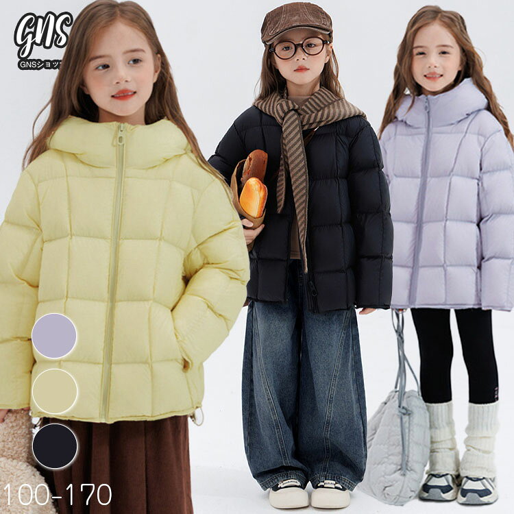 Rakuten - 2Way フード付き/フードなし ダウンコート 女の子 男の子 ダウンジャケット キッズ アウター ジュニア 防寒 保温 防風 軽量 ジャケット 子供服 冬服 上着 防寒コート ダウン 100-170 高品質 可愛い 大雪対応 北海道 通園 通学 厚手 暖かい パープル イエロー ブラック
