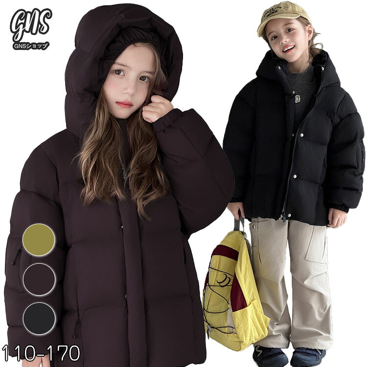 Rakuten - 3色展開 女の子 男の子 ダウンコート 90%ダウン 高品質 キッズ ジュニア ダウンジャケット 子供 アウター 防寒コート 冬服 フード付き 厚手 暖かい 防寒 北海道 100 110 120 130 140 150 160 170 アウトドア 雪遊び 可愛い ダウン服 無地 イエロー パープル 黒 韓国子供服