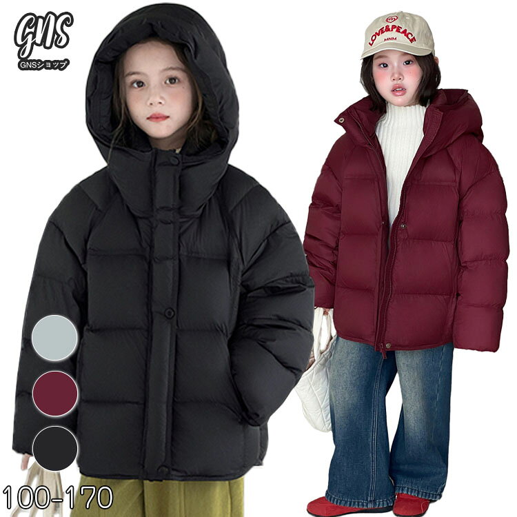 Down - ダウンジャケット 男の子 女の子 ダウンコート キッズ ジュニア アウター ジャケット 暖かい 子供服 高品質 韓国子供服 90%ダウン 大雪対応 北海道 無地 フード付き 軽量 防寒 保温 防風 厚手 100 110 120 130 140 150 160 170 ブルー レッド 黒 可愛い 雪遊び アウトドア
