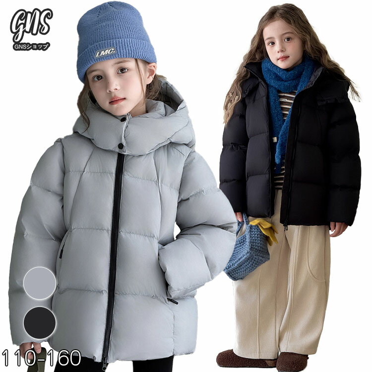 Rakuten - ダウンコート キッズ 暖かい 防寒コート ダウンジャケット 男の子 女の子 アウター ジャケット 子供 冬服 防寒保温 ダウン 防風 軽量 あったか 韓国子供服 北海道 110 120 130 140 150 160 グレー 黒 フード付き 大雪対応 お出かけ アウトドア 雪遊び 子供服 ダウン 幼稚園