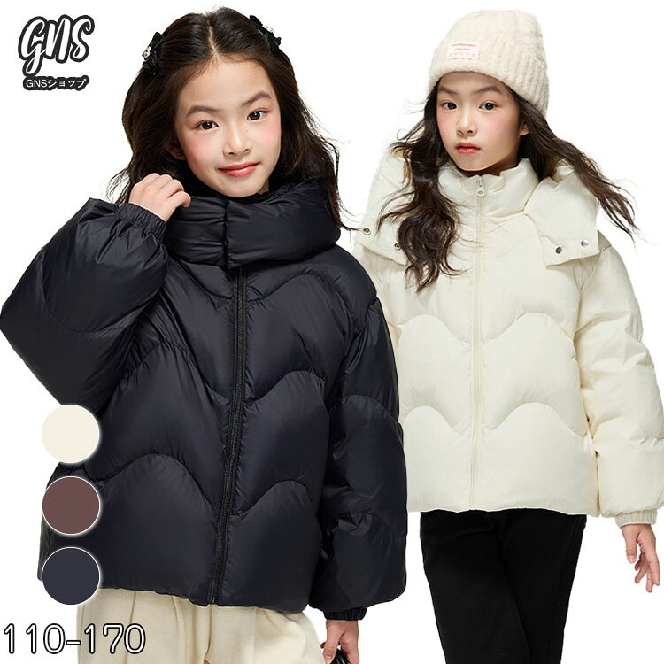 Down - 男の子 女の子 ダウンコート 防寒コート 暖かい 冬服 小学生 中学生 暖かい キッズ ジュニア ダウンジャケット 子供 防寒 保温 北海道 通学 雪遊び 韓国子供服 フード付き ベージュ コーヒー 黒 普段用 高品質 110 120 130 140 150 160 170 冬服 お出かけ あったか 中綿入り