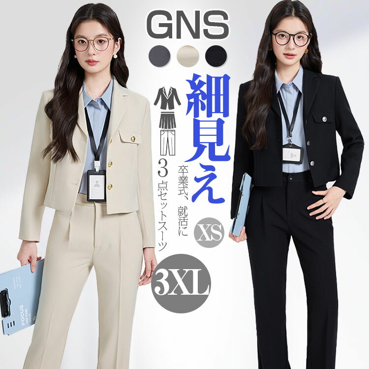 Rakuten - スーツ レディース 洗える 入学式 ママスーツ かっこいい ショート丈 スーツ ジャケット スカートスーツ 低身長向け セレモニースーツ 卒業式 パンツスーツ リクルートスーツ フォーマルスーツ おしゃれ 女性 プリーツスカート ミモレ丈 通勤スーツ OL ビジネススーツ