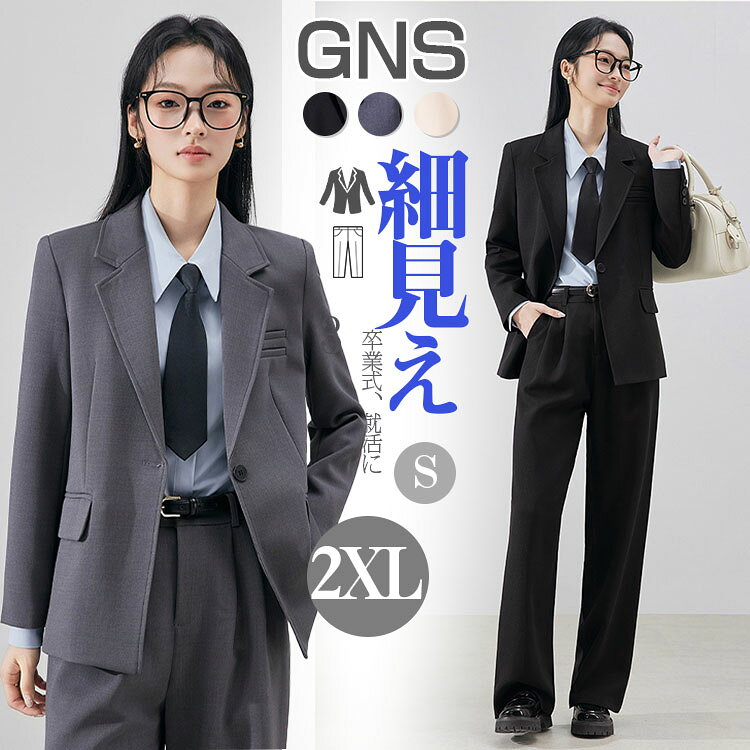 Suits For Job Interviews - スーツ レディース セットアップ パンツスーツ かっこいい ビジネススーツ 洗える リクルートスーツ オフィス 就活 仕事 面接 ビジネススーツ 通勤スーツ OL 黒 フォーマルスーツ 入学式 ママスーツ 結婚式 30代 40代 卒業式 卒園式 七五三 セレモニースーツ 定番 就職活動
