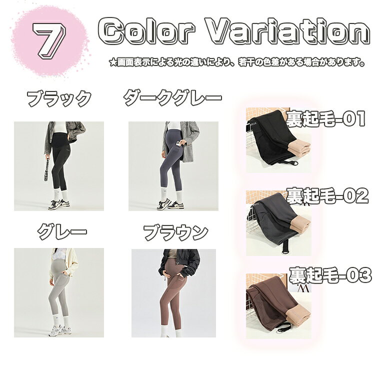 マタニティレギンス 裏起毛 冬 肌 着圧 マタニティレギンス 暖かい 防寒 ヨガパンツ レディース マタニティレギンス 薄手 厚手 産前産後 春 秋 妊婦服 ママ服 マタニティウェア スパッツ タイツ 伸縮 美脚 伸縮性抜群 マタニティ 部屋着 レギンス 出産祝い ポケット付き 2