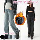 マタニティ パンツデニム オフィス マタニティ パンツ 秋冬 裏起毛 ジーンズ パンツ 暖かい 防寒 ズボン 丈 長め 秋 薄手 大きいサイズ 下着 パンツ レ...