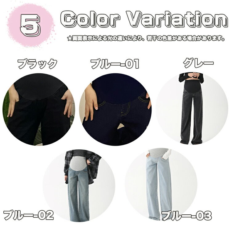 マタニティ パンツデニム オフィス マタニティ パンツ 秋冬 裏起毛 ジーンズ パンツ 暖かい 防寒 ズボン 丈 長め 秋 薄手 大きいサイズ 下着 パンツ レディース ママ服 産前産後 ゆったりパンツ 春 美脚 脚長 無地 プレゼント 出産祝い 脚長効果 妊婦 妊娠 初期 中期 2