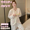マタニティ パジャマ 前開き 授乳口 上下セット 春秋 マタニティ パジャマ 冬 大きいサイズ 長袖 マタニティ ルームウェア 入院着 ウエスト調節 韓国マタニ...