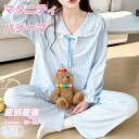 マタニティ パジャマ 夏 セール 前開き 人気 マタニティ パジャマ 安くて可愛い マタニティ パジャマ かわいい 夏 チェック柄 長袖 ウエスト調節 韓国マタ...