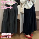 マタニティ スカート 秋冬 ロング オフィス マタニティ プリーツスカート 妊婦スカート 妊婦服 産前 産後 通勤服 事務服 会社 伸縮性 ビジネス スカート ...
