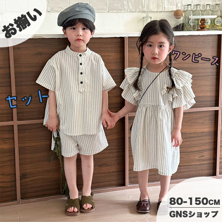 儿童套装 - キッズ パジャマ ベビー 春 秋 夏 かわいい 子供 ルームウェア 綿100％ 長袖 長ズボン 上下セット 6タイプ 女の子 男の子 兄妹 お揃い 姉弟 総柄 くまちゃん さくらんぼ うさぎ 車 水玉 前開き ボタン付き 肌に優しい セール 80 90 110 120 130 150 部屋着 寝巻き おしゃれ