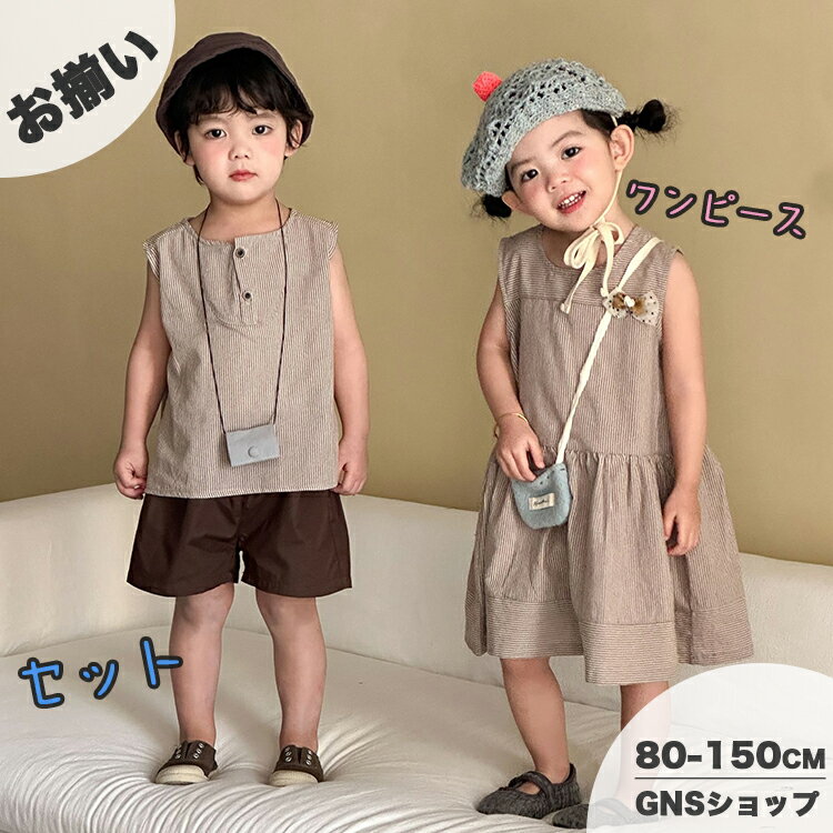 キッズワンピース女の子おしゃれ夏子...