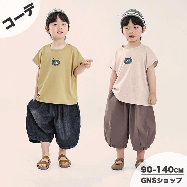 いらっしゃいませ 関連商品はこちら 最新作特集 人気売れ筋 HOT!!店長お勧め お得な情報 ※メールでのお問い合わせ：gns.rakuten.bis@gmail.com ※電話：050-8886-6597 ※返品先：メールやお問い合わせよりご連絡いただければ、こちらからご返信いたします。 ※まとめて3,980円以上お買い上げで送料無料。沖縄地域は9800円未満の場合、別途1500円の送料がかかります。 ❤❤❤❤❤❤❤❤❤❤❤❤❤❤❤ ※色映りする可能性があるため、洗濯の際はご注意下さい。 ※生産工程での差や手作業での計測の為、数センチの誤差がある場合がございます。 ※モニターカラーにより写真と実際の色が違う場合がございます。 ※在庫システムの更新タイムラグにより、ご注文時に在庫がない場合がございます。予めご了承ください。 ※お急ぎの場合は予めご使用予定日をご連絡お願いいたします。 ※商品により納期が異なりますので、詳細は各商品ページをご確認いただくか、お問い合わせください。 ❤❤❤❤❤❤❤❤❤❤❤❤❤❤❤ ※返品・交換期限に関する時間は以下の通りです 商品を受け取った日から1週間以内に、弊店まで事前にご連絡いただければ、返品・交換の対応をさせていただきます。 返品・交換商品の返送期限は、商品を受け取った日から2週間以内となります。 2週間を過ぎての返品商品発送になる場合は楽天市場のシステム上、返品・交換の対応ができない場合がございますので、ご了承ください。 【商品情報】 番号 hbb-fu-445 素材 ポリエステル+綿 洗濯方法洗濯機洗い可(弱い洗濯処理)/漂白剤使用不可/乾燥機使用不可/日陰つり干し 生産国CHINA キーワード 子供服 男の子 Tシャツ キッズ 男の子 半袖 子供服 タンクトップ トップス かわいい 夏服 カットソー 涼しい 薄手 カジュアル 男児 子ども こども服 韓国子供服 通園 通学 小学生 幼稚園 保育園 お出かけ かっこいい おしゃれ 夏用 90 100 110 120 130 140 夏 新作 シンプル 無地 快適 動きやすい 蒸れない 【サイズ】 サイズ お勧め年齢 お勧め身長 お勧め体重 80 1-2 75-85 9-12 90 2-3 80-90 11-12.5 100 3-4 90-100 12.5-16 110 5-6 100-110 16-18.5 120 6-7 110-120 18.5-21.5 130 7-8 120-130 21.5-26.5 140 9-10 130-140 26.5-32.5 150 10-13 140-150 32.5-36 　