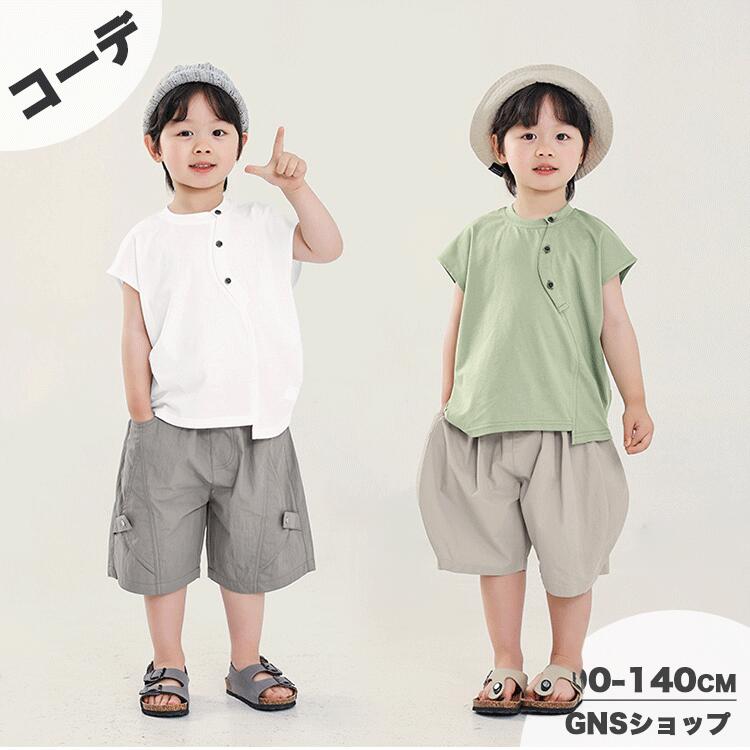 子供服 男の子 タンクトップ 夏 キッズ ノースリーブ Tシャツ 半袖 ホワイト グリ...