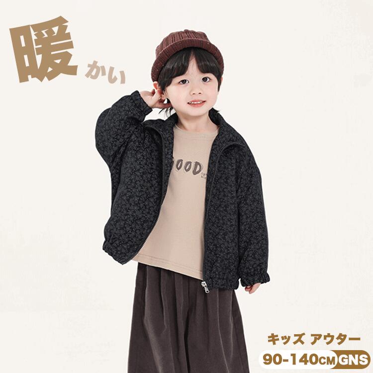 키즈 아우터 120 후드 없음 두꺼운 방풍 소년 아우터 블랙 꽃무늬 한국 아이 옷 키즈 재킷 봄옷 가을 봄 가을 탑스 아이 옷 아기 옷 통원 통학 재킷 주니어 유니섹스 한국 패션 보육원 손 기프트