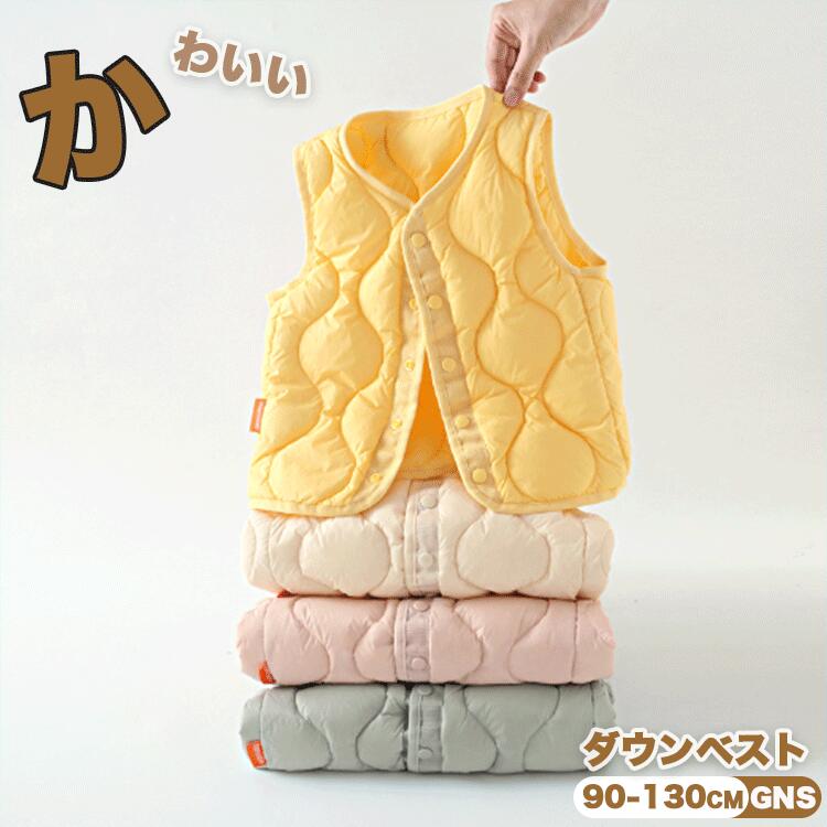 キッズ 子供 ダウンベスト キッズ ダックダウン 男の子 女の子 中綿ベスト 軽量 アウター 90cm インナー ベスト ダウン 秋 冬 春 防寒 子供服 100cm こども服 アウトドア キッズベスト アウター ノースリーブ インナーベスト 子供 保温 冬服 ショート丈 韓国子供服 通学 通園
