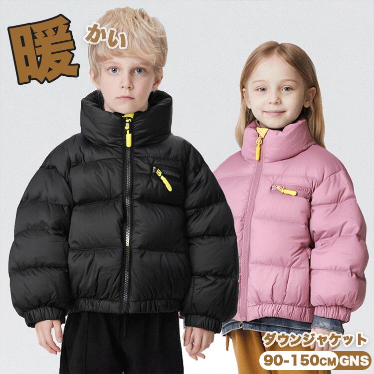 樂天商城 - キッズ ダウンジャケット 軽量 暖かい 男の子 女の子 韓国子供服 ダウン アウター 冬 90%ダウン 子ども服 小学生 兄妹 姉弟 ガールズ アウトドア キッズ ダウンコート お出かけ 冬服 キッズ ジャケット アウター 防寒 コート 子供服 オーバー 厚手 100cm 110cm 120cm 130cm