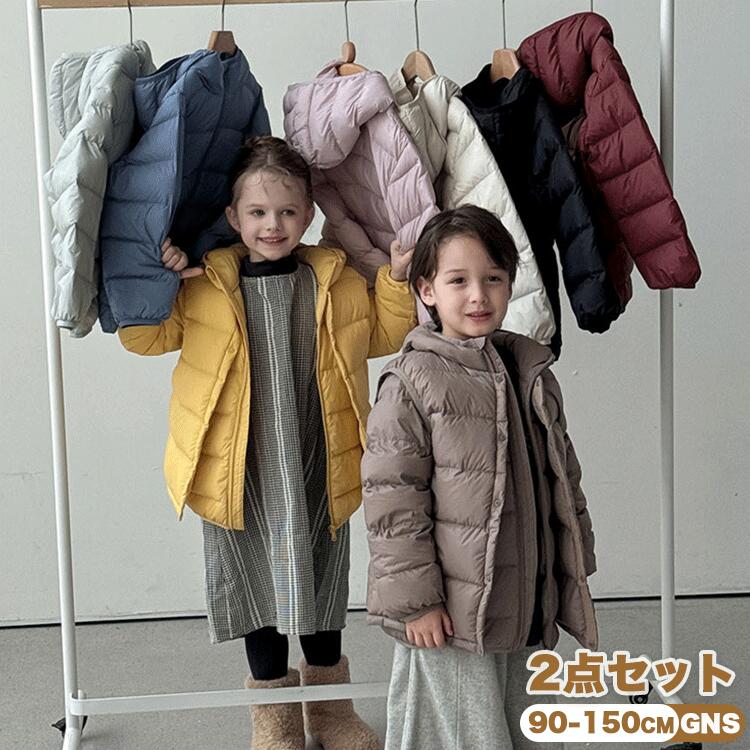 キッズ ダウンジャケット 男の子 女の子 韓国子供服 ダウン アウター オーバー 冬服 秋冬 子ども服 小学生 子供 ダウンベスト キッズ ダウンコート 90%ダウン ガールズ ボーイズ ダウンベスト フード付き 通学 かわいい 子ども 冬用 中学生 兄妹 姉弟 お出かけ 防寒 コート