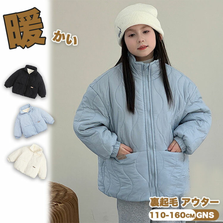 楽天市場】120cm 男の子（種類（コート・ジャケット）ステンカラー