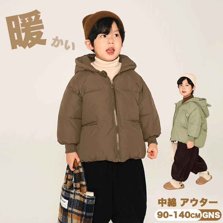 안솜 재킷 키즈 아우터 120 소년 소녀 곰 솜 안솜 코트 안솜 블루존 가을 겨울 방한 가을 옷 형제 자매 아기 자식 아기 재킷 한국 어린이 옷 따뜻한 안솜 아우터 어린이 옷 통원 방학 선물