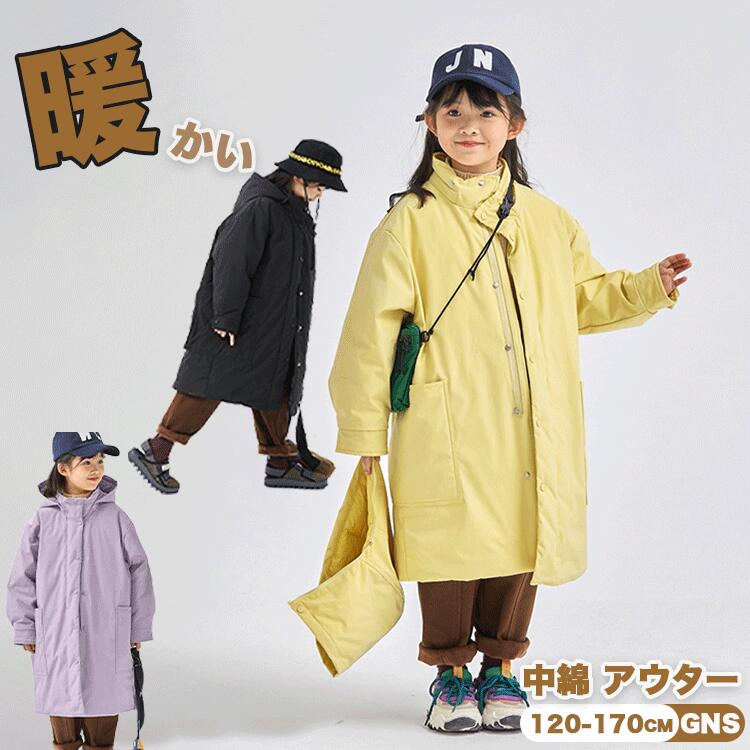 ベンチコート ジュニア 女の子 キッズ ロング丈 アウター 冬 防寒 男の子 ロングコート 子供服 中綿コート ブラック 暖かい ロングダウンコート フード付き 秋冬 子ども服 中学生 冬物 冬服 こども服 子供 中綿 ジャケット ロング丈コート 軽量 小学生 通学 160 170cmのサムネイル