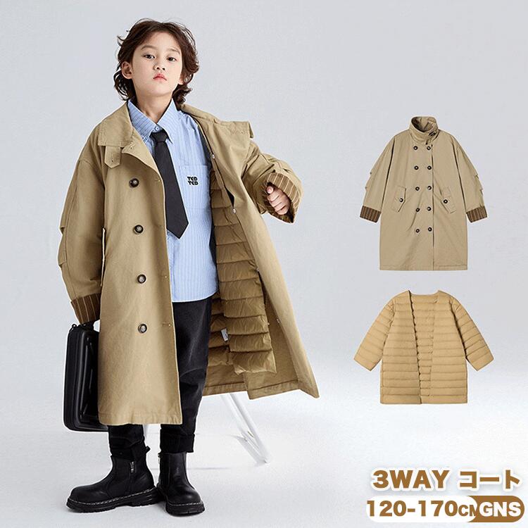 トレンチコート キッズ 子供服 秋 ベンチコート ジュニア 160 春服 秋服 子ども服 ロング丈コート 軽量 冬物 暖かい 男の子 キッズ服 中綿コート インナー 中綿ジャケット レイヤード アウター 女の子 兄妹 コーデ風 トップス 防風 通学 小学生 中綿アウター 冬服 冬用 170