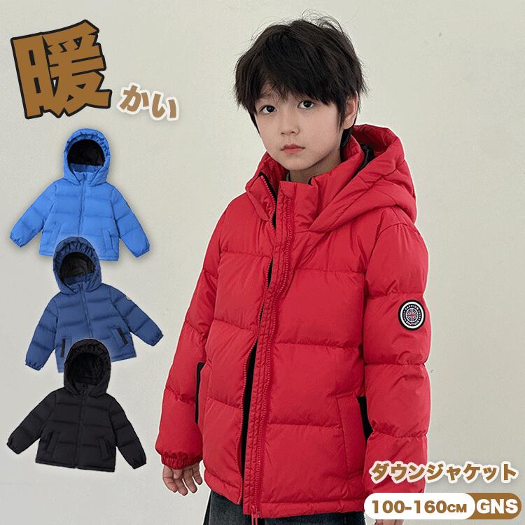 楽天市場】ダウンジャケット 赤ちゃん（キッズ・ベビー・マタニティ