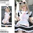 メイド服 コスプレ 衣装 猫 仮装 大きいサイズ 猫耳 女の子 コスチューム コスプレ衣装 ロリータ ワンピース 黒 ピンク 半袖 洋服 6点セット クマ 猫の爪 蝶結び フリル 可愛い レディース ハロウィン 衣装 コスプレ衣装 制服 文化祭 学園祭 イベント カフェ 喫茶 パーティー(3)
