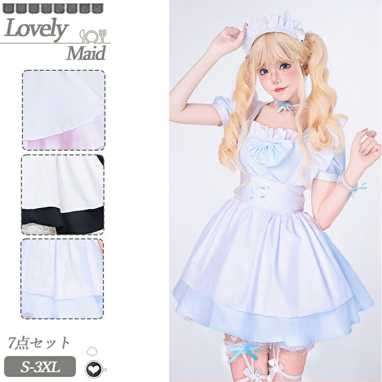 猫 メイド 服 ヘッドドレス セット アイドル 衣装 水色 - ホビー 猫 メイド 服 ヘッドドレス セット アイドル 衣装 水色 - ホビー