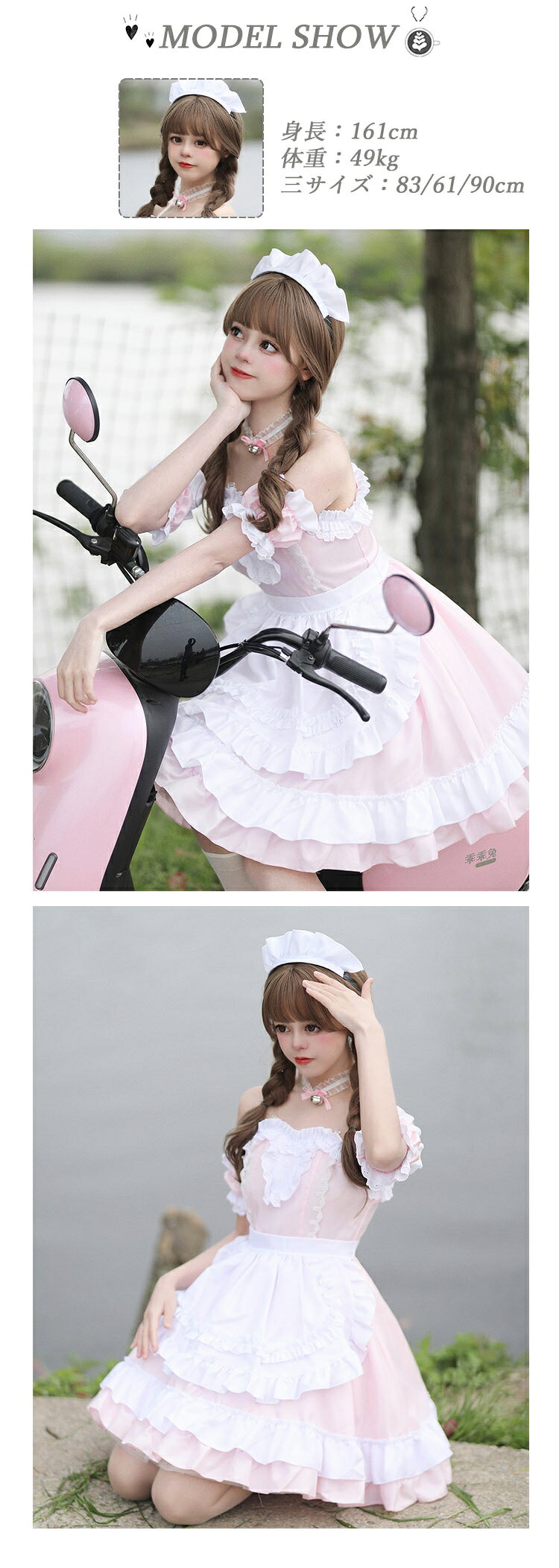gnsショップのメイド服 コスプレ 衣装 仮装 大きいサイズ 女の子 ハロウィン 衣装 コスチューム コスプレ衣装 ロリータ ワンピース 肩だし ピンク 半袖 洋服 6点セット 蝶結び フリル 可愛い レディース コスプレ衣装 制服 文化祭 学園祭 イベント カフェ 喫茶 パーティー 中校生 高校生｜アングル3