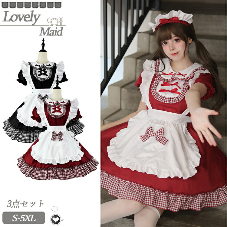 楽天市場】コスプレ 衣装 うさぎ(柄チェック)の通販 楽天市場】コスプレ 衣装 うさぎ(柄チェック)の通販