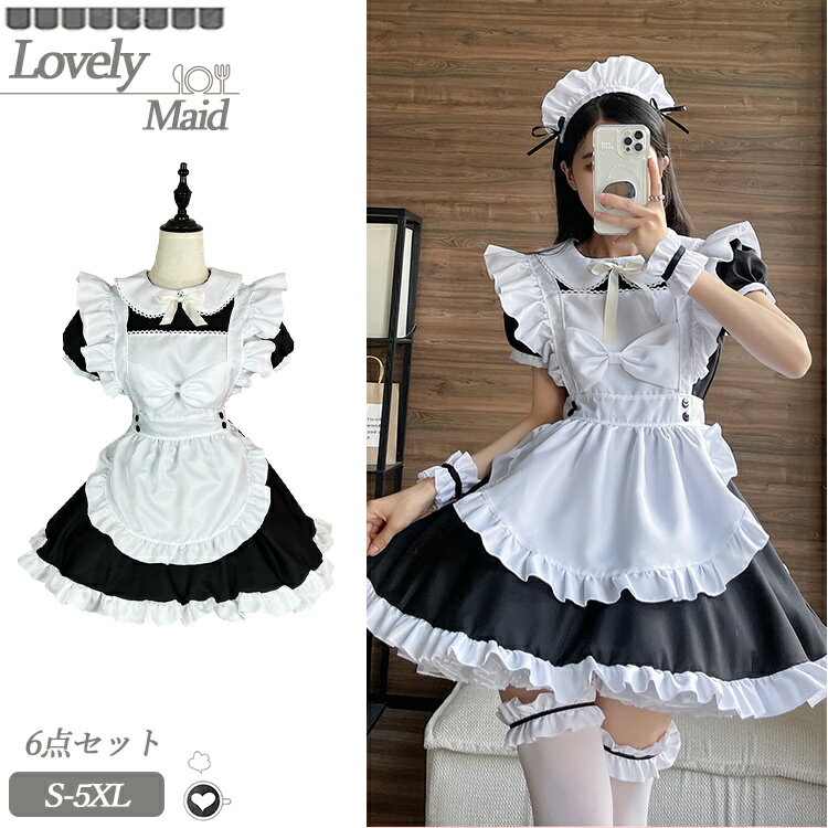 Rakuten - メイド服 定番 コスプレ 衣装 仮装 大きいサイズ 女の子 コスチューム コスプレ衣装 ロリータ ワンピース ショート丈 黒 白 短袖 洋服 英国風 6点セット フリル 可愛い レディース ハロウィン 衣装 コスプレ衣装 制服 文化祭 学園祭 イベント カフェ 喫茶 パーティー 高校生