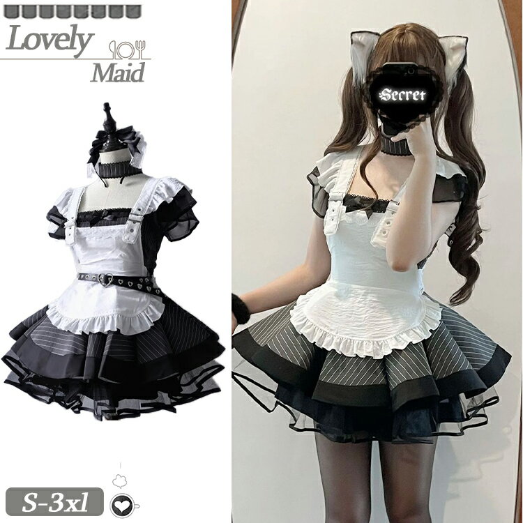 楽天市場】メイド服 グレーの通販