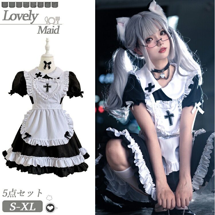 樂天商城 - メイド服 ミニ丈 黒白 コスプレ 衣装 仮装 ゴスロリ風 女の子 コスチューム ロリータ ワンピース ハート 十字架 クロス 半袖 洋服 蝶結び フリル セクシー 可愛い レディース ハロウィン衣装 コスプレ衣装 制服 文化祭 学園祭 メイドコス イベント カフェ 喫茶 パーティー
