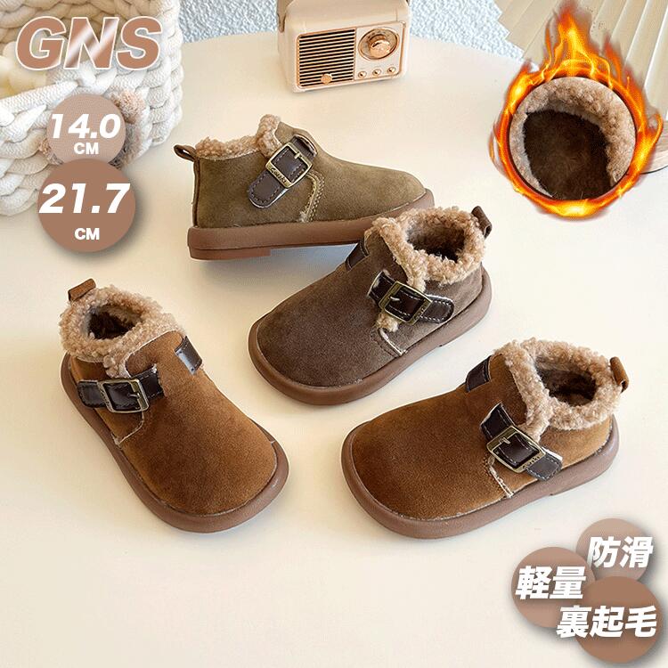 Rakuten - キッズ スノーシューズ 雪遊び 冬靴 子供 スノーブーツ 防雪 撥水 暖かい 防滑 防寒 裏起毛 ボアシューズ 裏ボア あったか こども 雪靴 スニーカー 子ども もこもこ ジュニア 春 秋 子供靴 可愛い ルームシューズ 洗える 滑り止め 冬用 かわいい 冷え対策 軽量 プレゼント