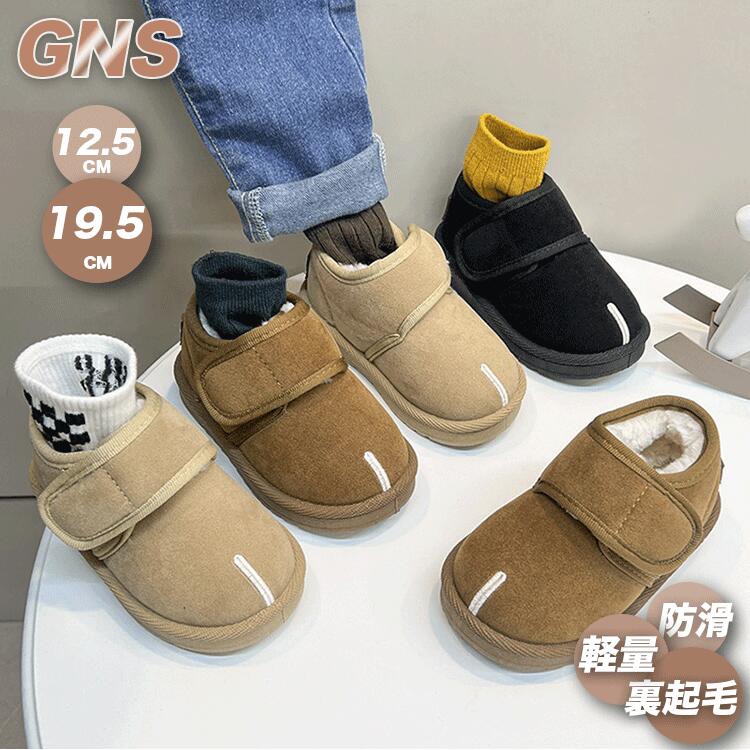 樂天商城 - キッズシューズ ベビー ムートンブーツ 冬靴 ウィンターブーツ 女の子 スノーブーツ 男の子 ファー ショートブーツ かわいい 冬用ブーツ スポーツ あったか 子供 マジックテープ もこもこ ボアシューズ 裏ボア 滑り止め 歩きやすい 子供靴 可愛い 普段着 お出かけ アウトドア