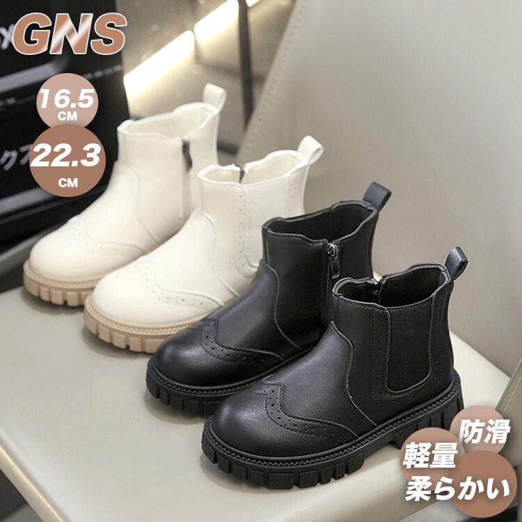 樂天商城 - ブーツ キッズ 女の子 男の子 サイドゴアブーツ 七五三 袴ブーツ 発表会 ダンス 卒業式 キッズ フォーマル靴 入学式 入園式 卒園式 子供 ジュニア サイドジップ ショートブーツ ボーイ ガール 子ども 靴 子供靴 フォーマルブーツ ブラック おしゃれ 春 秋 子供用ブーツ