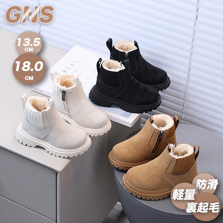 Rakuten - キッズ ベビー靴 スノーブーツ ボアシューズ 裏起毛 防寒 冬靴 ベビー 子供用ブーツ 13cm 女の子 男の子 サイドゴアブーツ 雪遊び 七五三 袴ブーツ ジュニア フォーマル靴 裏ボア シューズ サイドジップ ショートブーツ ボーイ ガール 子供靴 スノーブーツ 14cm 15cm 16cm