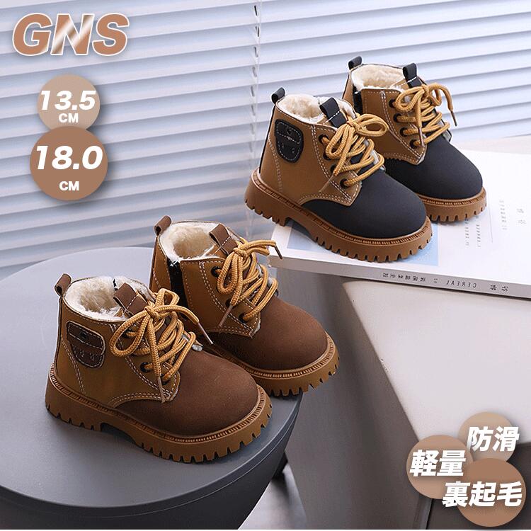 キッズ ブーツ ベビー 男の子 ベビー靴 スノーシューズ 防寒 裏起毛 子供 ブーツ 雪 冬靴 滑り止め 子..