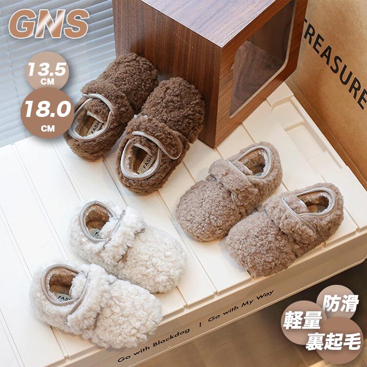 Rakuten - 子供 ルーム シューズ 冬 男の子 女の子 暖かい ベビー 冬靴 スリッポン キッズ 16cm ふわふわ もこもこ 春秋 シューズ あったか 室内履き 上履き 冬用 子供靴 ジュニア 洗える 滑り止め ムートンスリッパ ファー ボアシューズ かわいい お出かけ 13-22cm 普段着