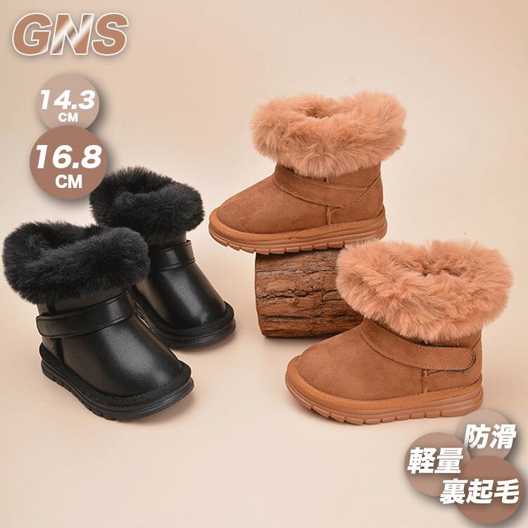 樂天商城 - ムートンブーツ キッズ 男の子 防寒ブーツ 子供 スノーブーツ キッズ 女の子 北海道 雪遊び 暖かい スノーシューズ ショート 防水 防滑 防寒 ブーツ 子供靴 ジュニア ブーツ 冬靴通学 雪靴 裏ボア あったか ボアブーツ 滑り止め キッズブーツ 13 14 小学生 プレゼント