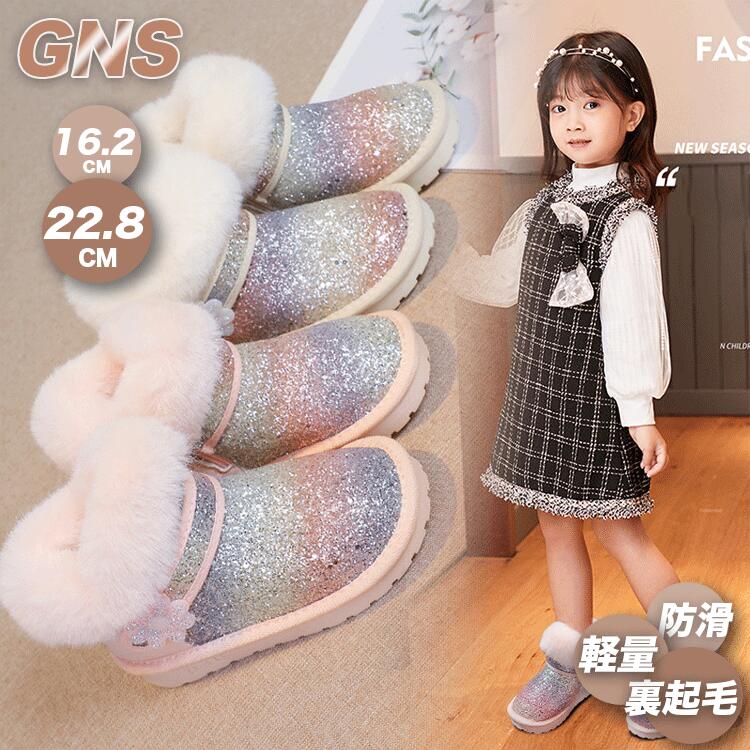 Rakuten - キッズ スノーブーツ 女の子 ガールズ 防寒ブーツ 雪靴 ムートンブーツ ショート モコモコ あったか キッズブーツ べたんこ 入園 幼稚園 女の子 スノーブーツ かわいい ピンク キラキラ 雪用ブーツ 歩きやすい ボア スノーシューズ 裏ボア 子供靴 ジュニア ブーツ 裏起毛