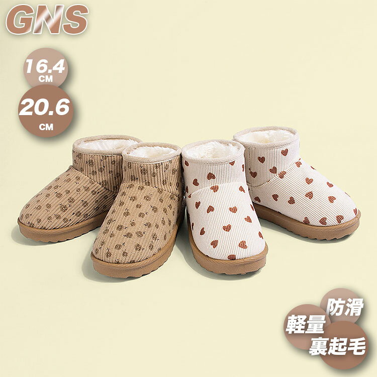 商品名【商品番号】 hbb-kfu-61 商品について知っておいていただきたいこと よくあるQ＆A Q-:返品・交換は可能ですか？ A-返品交換は可能です：条件としましては1.未使用（試着OK） 2.タグが切れていない Q-返品・交換の期限はどのくらいですか？ 商品を受け取った日から1週間以内に、弊店まで事前にご連絡いただければ、返品・交換の対応をさせていただきます。 【1週間を過ぎた場合、無料での返品・交換はいたしかねます。2週間を過ぎた場合は返品・交換不可となります。】 注意点・お取扱い 【お取り扱い上のご注意】 ・生産時期により、色合い、風合い、質感に差が生じる場合があります。 ・素材により、色の薄い靴下などと合わせると色移りする場合があります。 ・摩擦により色落ちする場合があります。 ・柄物は、左右で柄の出方が異なります。 ・かぶれや痒み等、足に異常が生じた場合は使用をおやめ下さい。 ・商品の開封直後は素材のにおいが残っている場合がございます。気になる場合は、1/2日ほど陰干ししていただくと軽減されます。 【お手入れ方法】 ・小石や泥等を落とし、中性洗剤でやさしく丁寧に水洗いをして下さい。 ・雨の日のご使用後は、水分を拭き取ってから風通しの良い日陰に干して下さい。 生産国 中国-CHINA お得な情報 メール便対応♪ ※メールでのお問い合わせ：gns.rakuten.bis@gmail.com ※電話：05088866597 ※返品先：〒557-0014 大阪市西成区天下茶屋3-16-14-GNSショップ事業部 まとめて3,980円以上お買い上げで送料無料。沖縄地域は9800円未満の場合、別途1500円の送料がかかります。 キーワード 子供 ルームシューズ キッズ 冬 女の子 男の子 裏起毛 スリッパ 暖かい もこもこ ムートンスリッパ ファー 室内履き 洗える スリッポン シューズ ベビー 赤ちゃん あったか 暖かい おしゃれ ボア 室内 冬用 可愛い 上履き あたたかい 滑り止め 滑らない 来客用 トイレ 冷え対策 スノーブーツ キッズ 防水 防滑 防寒 キッズ スノーブーツ 雪遊び 冬用 子供 スノーブーツ 防雪 撥水 暖かい ジュニア スノーブーツ 男の子 女の子 ベビー スノーブーツ 軽量 履きやすいキッズ スノーシューズ 防寒 裏起毛 子供 ブーツ 雪 冬靴 滑り止め付きスノーブーツ キッズ ショートブーツスノーブーツ キッズ 通学 通園 冬靴防寒 防水 スノーブーツ 子供 冬用 男の子 スノーブーツ 黒 防滑 防水キッズ スノーブーツ 男児 雪遊び子供 防寒ブーツ 男の子 通学用ジュニア ブーツ 冬 防雪 防風スノーシューズ 男の子 アウトドア女の子 スノーブーツ かわいい ピンクキッズ ブーツ 女の子 防水 防寒ベビー 女の子 スノーシューズ 暖かいガールズ スノーブーツ おしゃれ 雪靴女の子 冬靴 滑りにくい 防水 マジックテープ 通園 通学 防寒ブーツ キッズ 防水 撥水 スノーブーツ キッズ防滑 滑り止め ソール 冬靴裏起毛 裏ボア あったか ブーツ軽量 歩きやすい スノーブーツマジックテープ ファスナー付き ブーツ厚底 防風 保温 ウィンターブーツ 中綿 ダウンブーツ キッズ防雪 防寒 防滑 雪靴 関連商品はこちら 最新作特集 人気売れ筋 HOT!!!