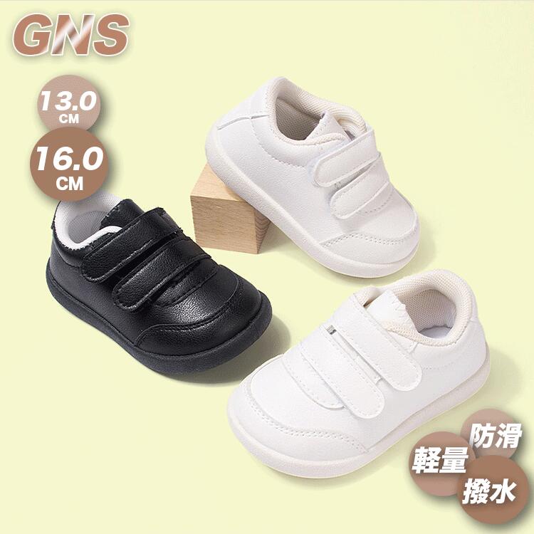 Rakuten - ベビーシューズ キッズシューズ 男の子 新学期 通学靴 通園靴 ベビー靴 13cm 女の子 キッズ スニーカー 幼児 定番 黒 白 ベビー シューズ 洗える 上履き 入園入学 子ども くつ 靴 スポーツ 通園 通学 シューズ 軽量 こどもシューズ ブラック ホワイト 子供靴 べたんこ靴