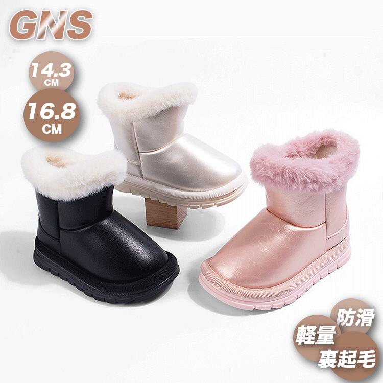 Rakuten - 女の子 スノーブーツ かわいい ピンク 防寒ブーツ 子供 スノーブーツ キッズ 滑らない 男の子 北海道 雪遊び 雪靴 冬用 子供靴 ボアシューズ 冬靴 通園 通学 子ども 靴 あったか 防滑 ムートンブーツ キッズ ショート ブーツ モコモコ 裏ボアスノーシューズ 裏起毛 ブラック