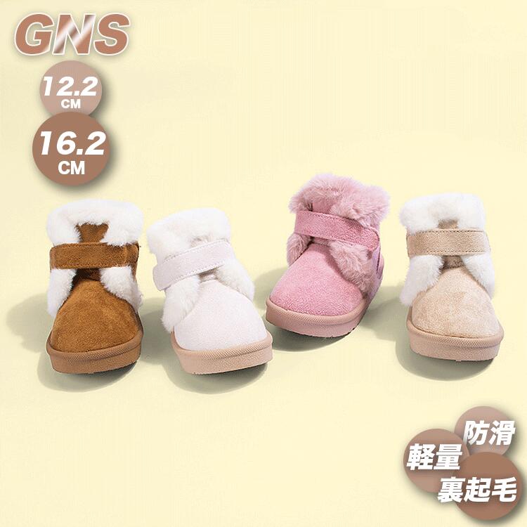 Boots - スノーブーツ キッズ 防寒ブーツ 子供 ブーツ 女の子 幼児 ベビー靴 子供靴 ムートンブーツ 男の子 スノーブーツ キッズ 13cm ジュニア 冬 ファー あったか 滑り止め 冬用 暖かい 北海道 雪遊び 保育園 幼稚園 子ども 靴 ショートブーツ 歩きやすい スノーシューズ 裏ボア
