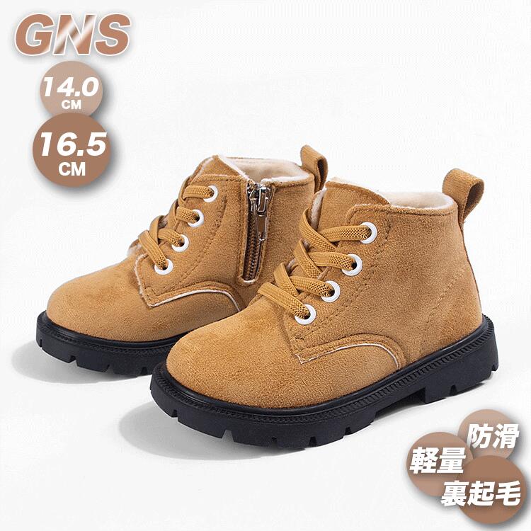 防寒ブーツ 雪用ブーツ ショートブーツ 歩きやすい もこもこ スノーブーツ キッズ ブーツ 男の子 14cm ..